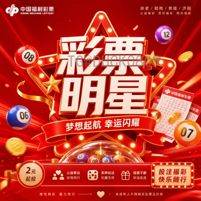 完整2026美加墨世界杯赛程表一览：比赛时间、场馆与晋级路线详解